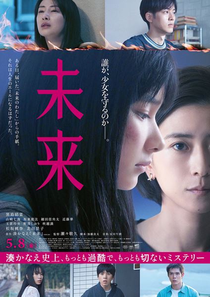 female〈フィーメイル〉の作品情報・あらすじ・キャスト - ぴあ映画