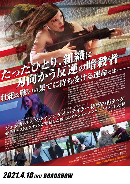 (C)2020 Eve Nevada, LLC.