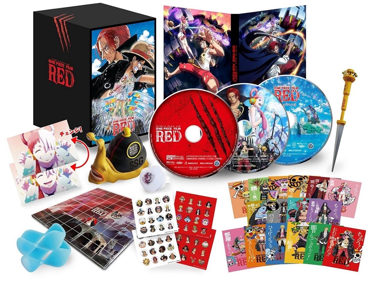 ここでしか手に入らないウタのグッズも 『ONE PIECE FILM RED』限定版 ...