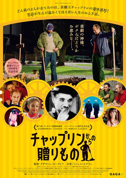 (C)Marie-Julie Maille / Why Not Productions