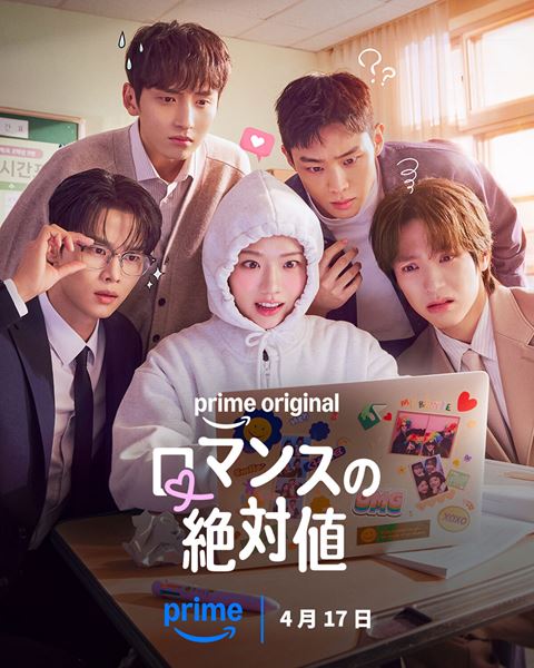 (C)Amazon MGM Studios