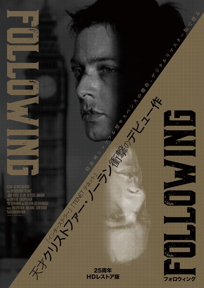 (C)2010 IFC IN THEATERS LLC