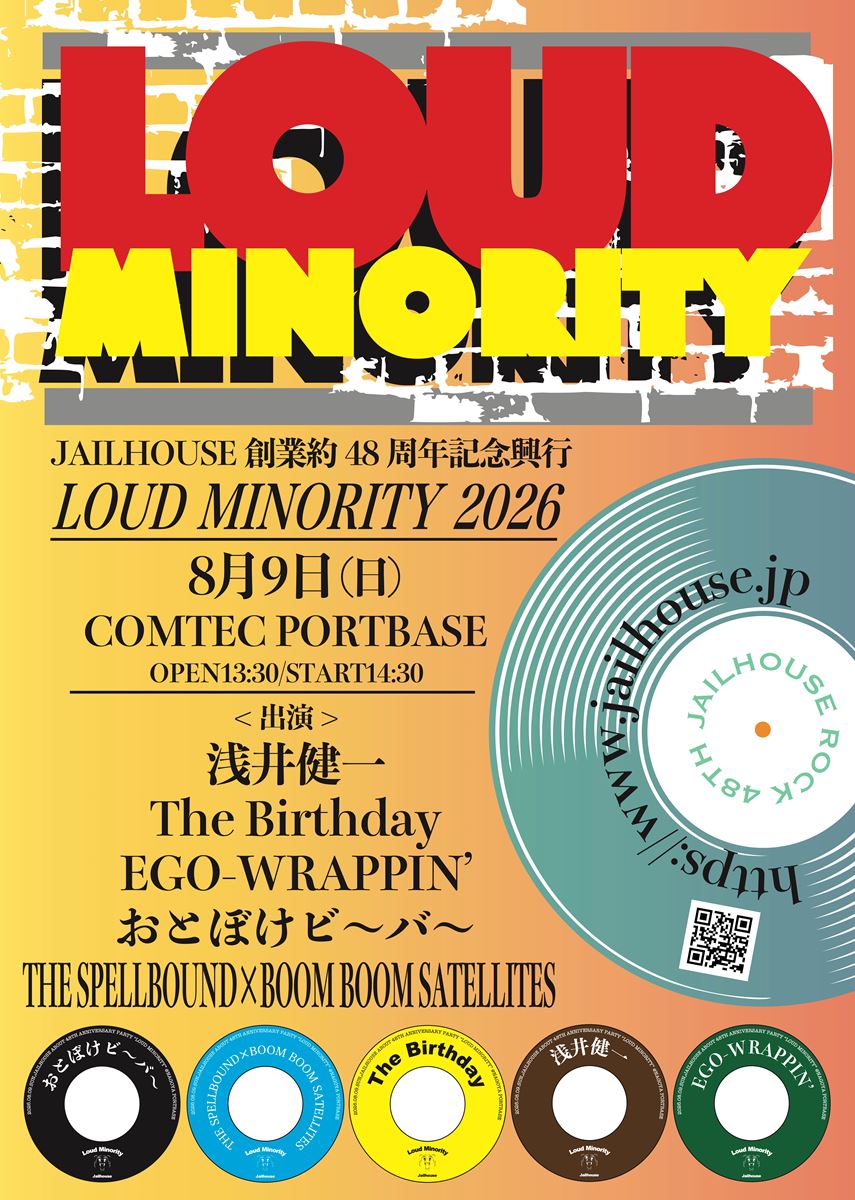JAILHOUSE創業約48周年記念興行 「LOUD