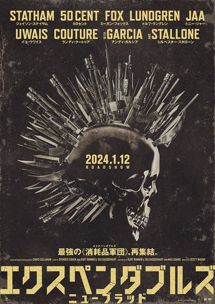 (C)2022 Ex4 Productions, 