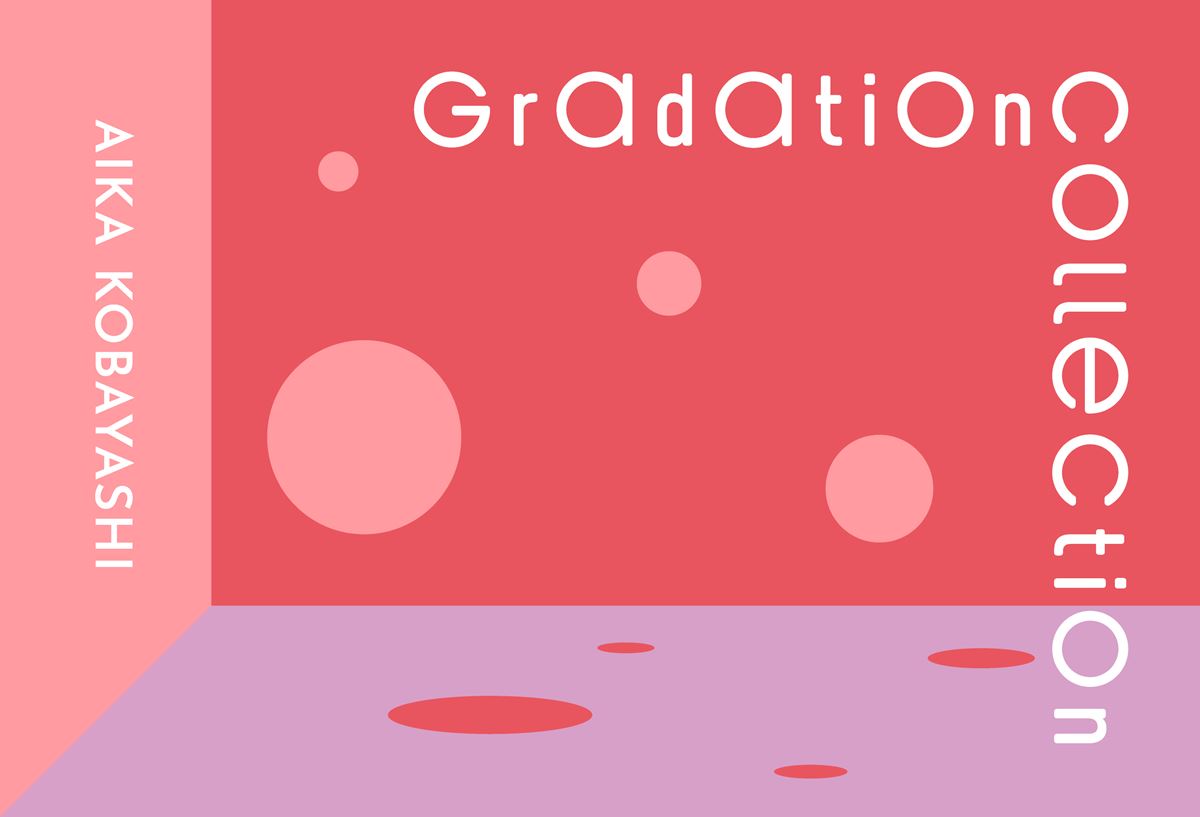 小林愛香『Gradation Collection』完全生産限定盤ジャケット