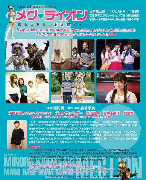 (C)ロングキャニオン2020