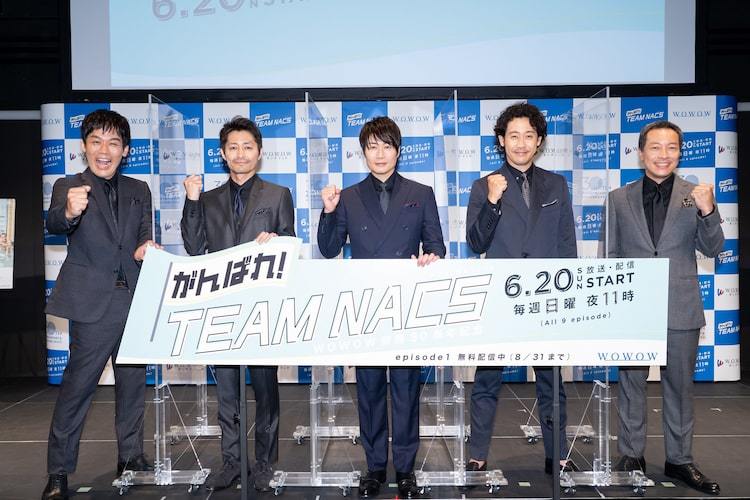 メーカー包装済 バラ売り TEAM NACS バッジ 大泉洋 安田顕 戸次重幸