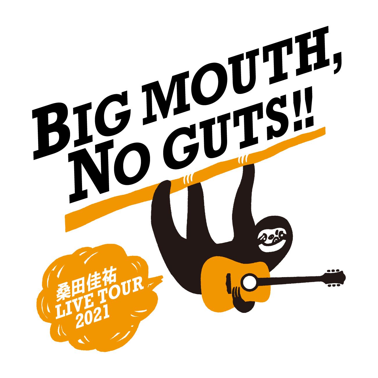 『桑田佳祐 LIVE TOUR 2021「BIG MOUTH, NO GUTS!!」supported by SOMPOグループ』ロゴ