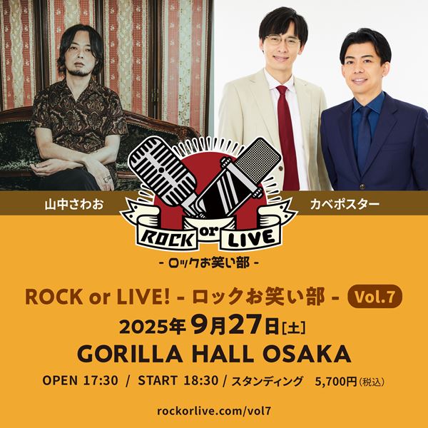 清木場俊介、早くも3枚目のベストアルバム「唄い屋・BEST Vol.3