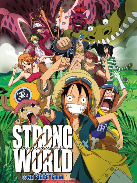 ONE PIECE FILM STRONG WORLD」の映画館(上映館) - ぴあ映画