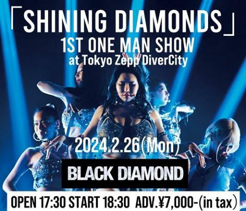 BLACK DIAMOND ぴあ音楽