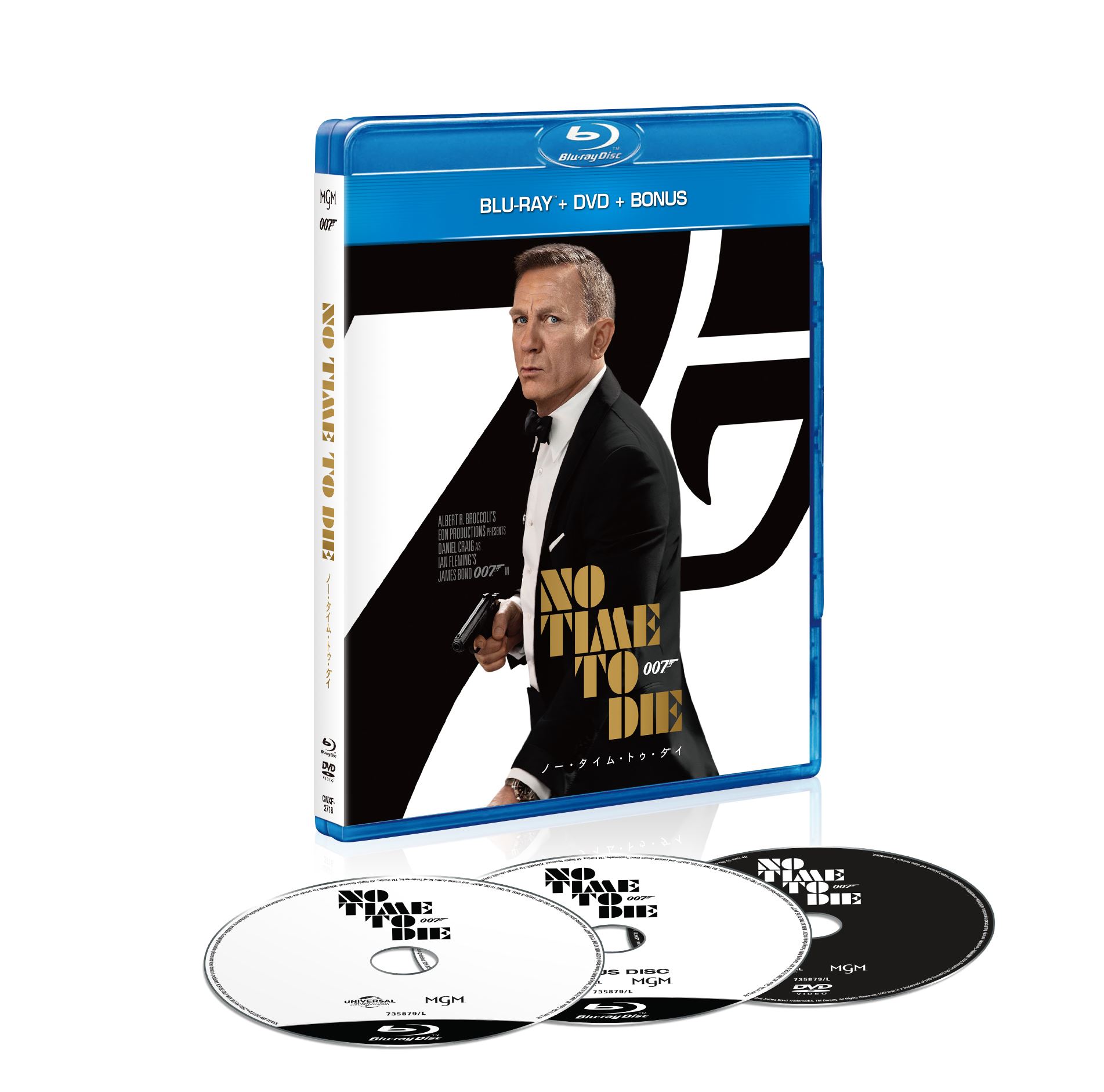 『007/ノー・タイム・トゥ・ダイ』ブルーレイ＋DVD (c)2021 Danjaq & MGM. NO TIME TO DIE, 007 Gun Logo and related James Bond Trademarks, TM Danjaq. Package Design　(c)2021 MGM. All Rights Reserved
