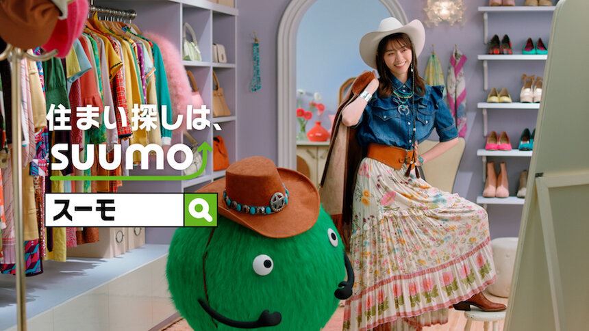 西野七瀬がスーモハウスの住人としてカウガール姿を披露 Suumo新テレビcm ぴあエンタメ情報