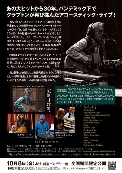 (C)2021 Bushbranch Productions Ltd All Rights Reserved