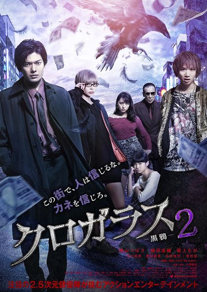 (C)エイベックス・ピクチャーズ株式会社  