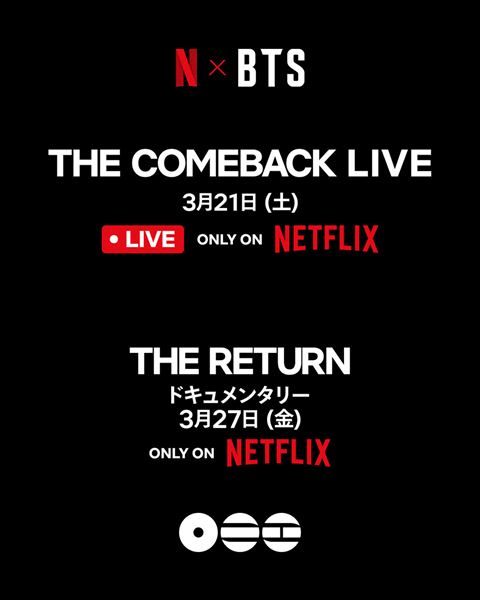 「BTS THE COMEBACK LIVE | ARIRANG」Netflix にて2026年3月21日世界独占ライブ配信