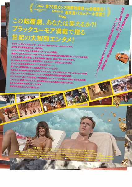 Fredrik Wenzel (C) Plattform Produktion