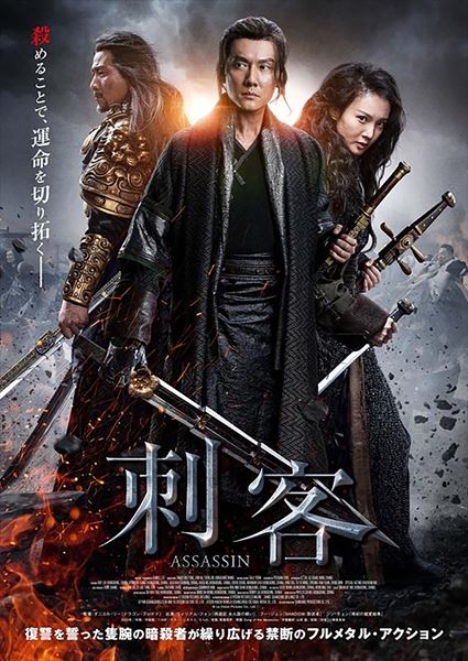 (C)Le Vision Pictures Co., Ltd