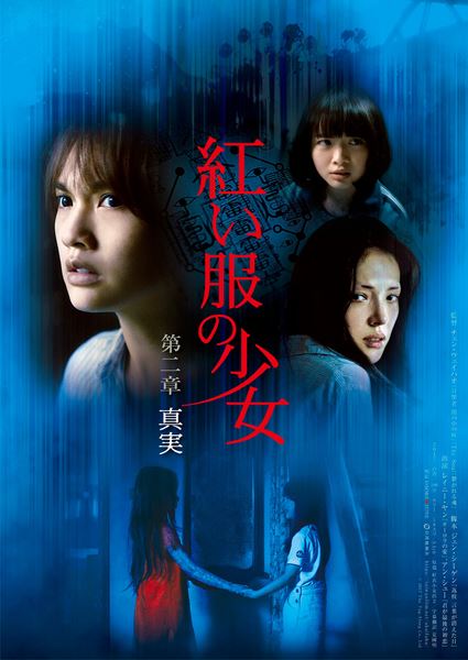 (C)2017 The Tag-Along Co., Ltd