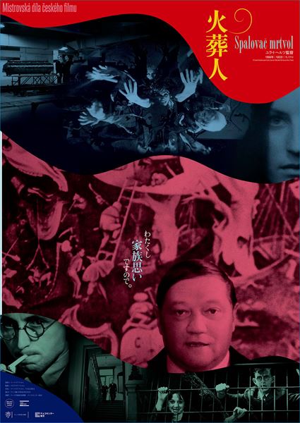 (C)Czech Audiovisual Fund, Source: Narodni filmovy archiv, Praha