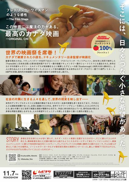 (C)2021 2647287 Ontario Inc. for Compy Films Inc.