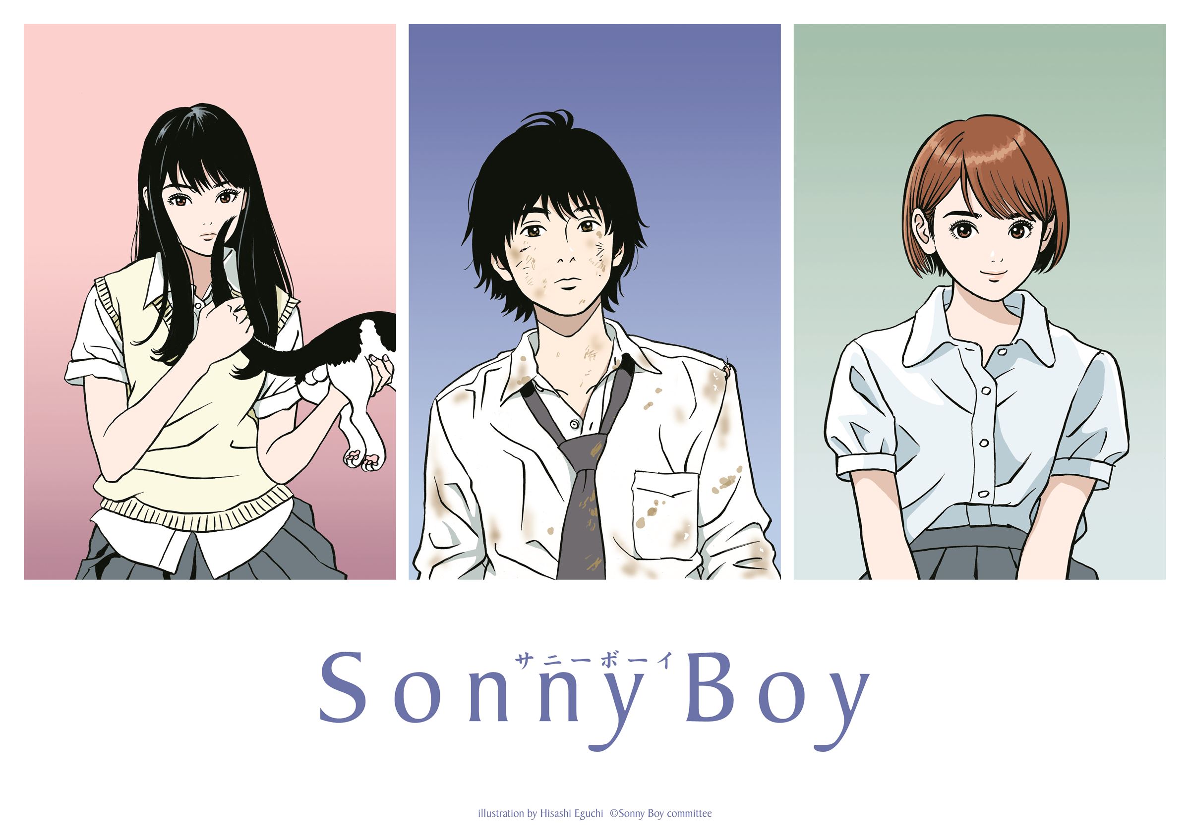 『Sonny Boy』