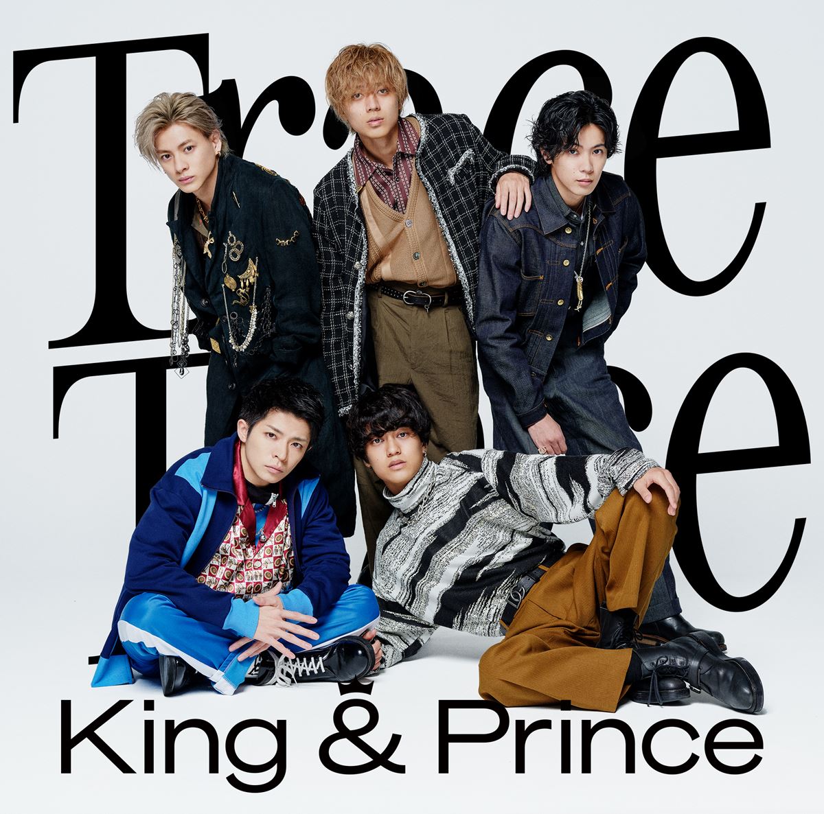 King & Prince、新シングル『TraceTrace』ジャケ写公開 初回盤Bに様々