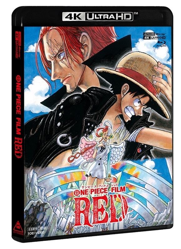 ここでしか手に入らないウタのグッズも 『ONE PIECE FILM RED』限定版