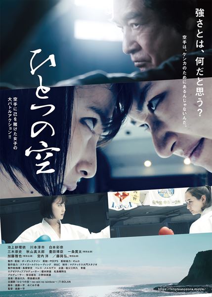 (C)株式会社ボーダレスナイン