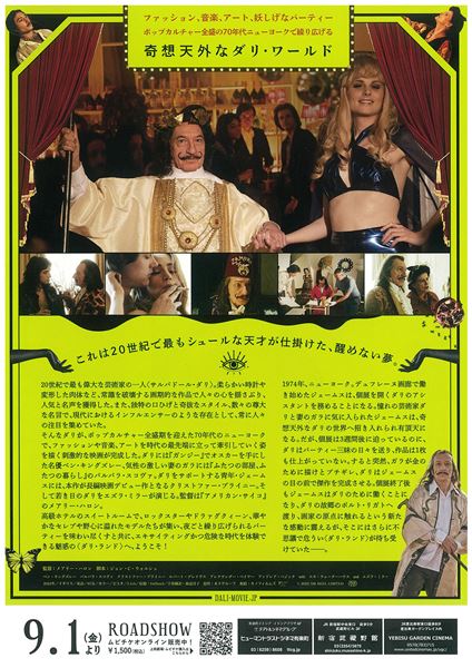 (C)2022 SIR REEL LIMITED