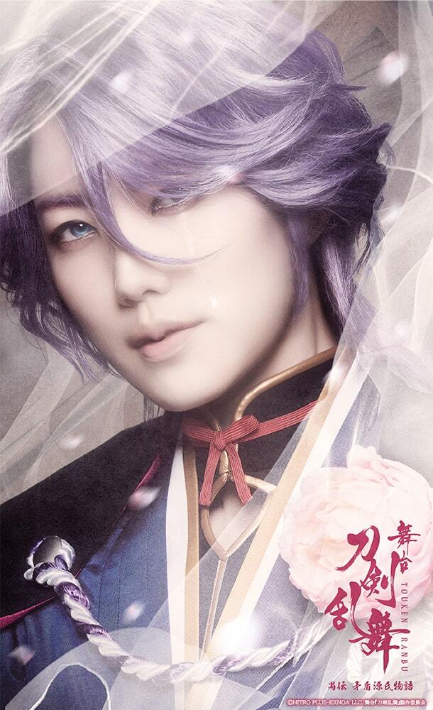 舞台『刀剣乱舞』　5周年展　アクリルカード 山姥切国広 歌仙兼定 舞台『刀剣乱舞』5周年展の心斎橋PARCO での開催詳細が決定