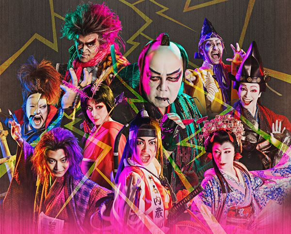 劇団★新感線「ゴローにおまかせ」8cm シングル 未開封 公演一覧 | 劇団☆新感線 オフィシャルサイト