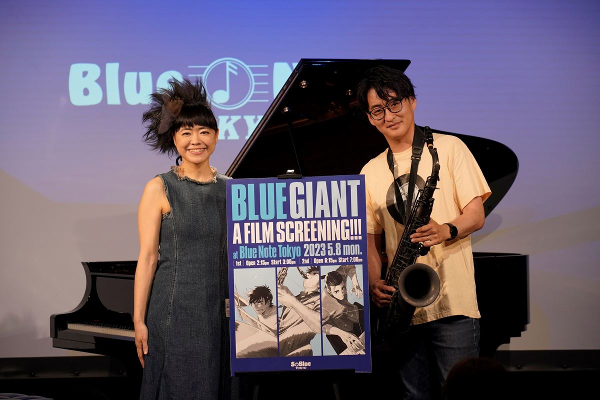 上原ひろみがサプライズでピアノ披露 映画『BLUE GIANT』聖地Blue Note