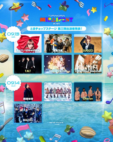 TOMAKOMAI MIRAI FEST 2025』SUGIZO、Chevonら第3弾出演者を発表
