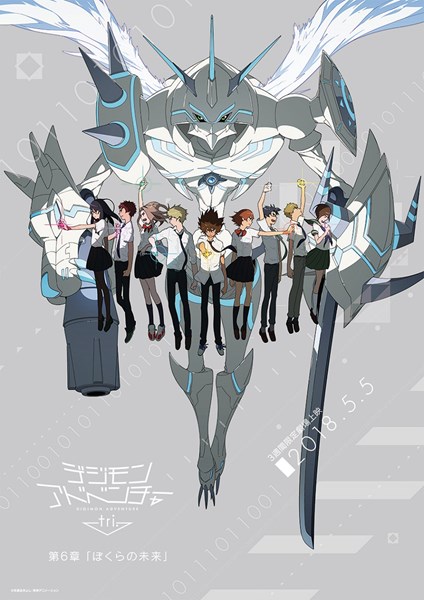(C)本郷あきよし・東映アニメーション