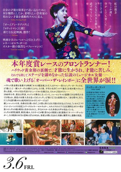 (C)Pathe Productions Limited and British Broadcasting Corporation 2019