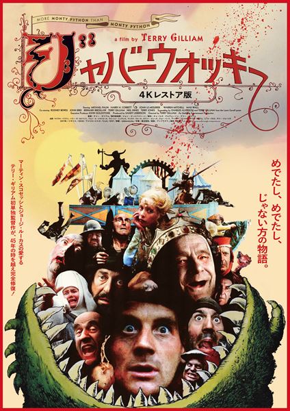 (C)1977 National Film Trustee Company Limited. All Rights Reserved.