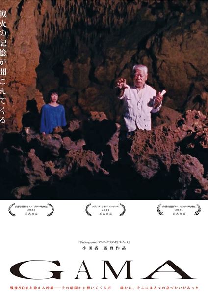 (C)2023 Toyonaka Performing Arts Center / trixta