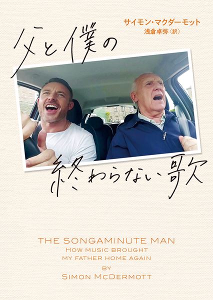 クローゼット・ランド | 内容・スタッフ・キャスト・作品情報