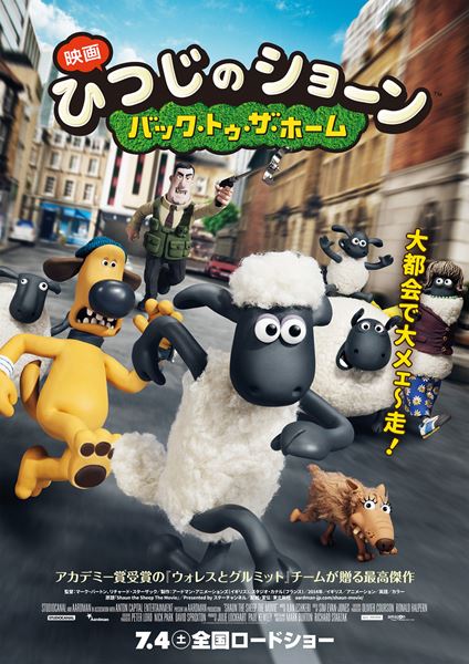 (C)2014 Aardman Animations Limited and Studiocanal S.A.