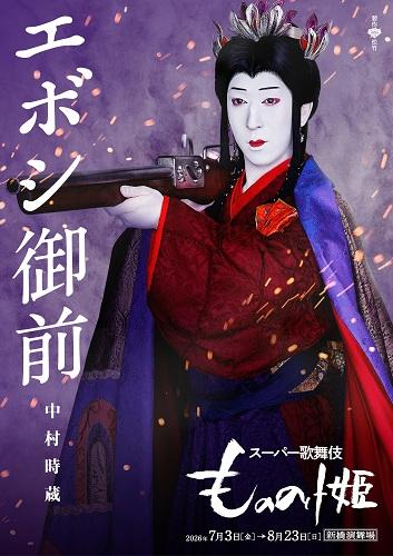 (C)松竹