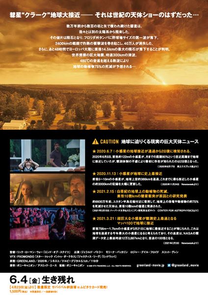 (C)2020 STX FINANCING, LLC.  ALL RIGHTS RESERVED.