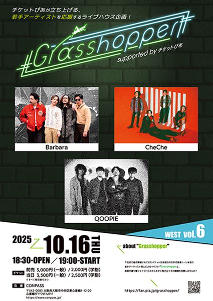 GLAY デビュー 前 対バン ライブ CD CD