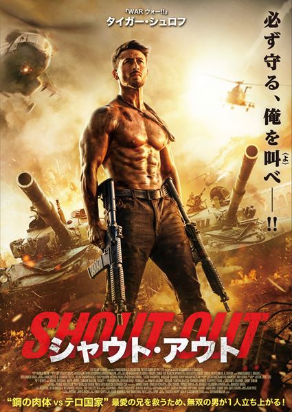 (C)COPYRIGHTS NADIADWALA GRANDSON ENTERTAINMENT PVT. LTD. 2020