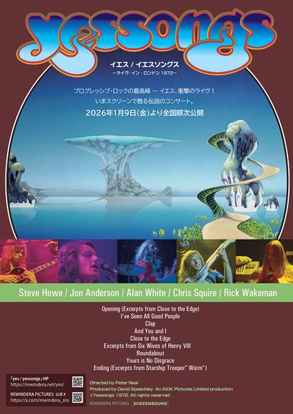 (C)Yessongs 1972. All rights reserved