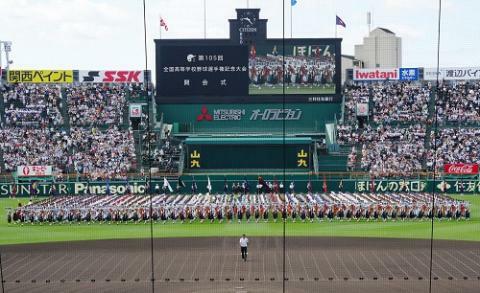 8/11（日）中央指定上段連席第106回全国高等学校野球選手権大会
