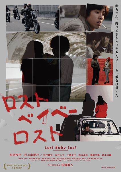 (C)2020 映像制作 離