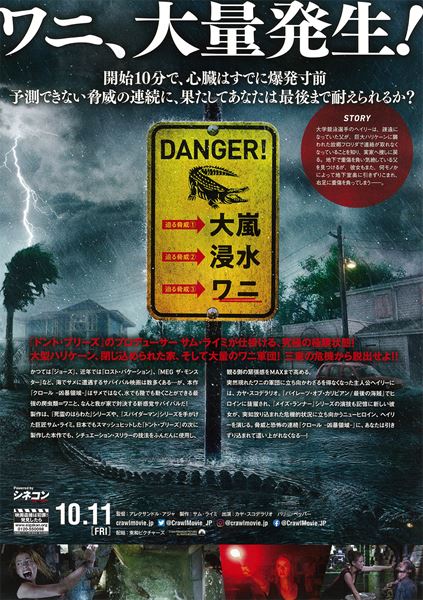 (C)2019 Paramount Pictures Corporation. All rights reserved.