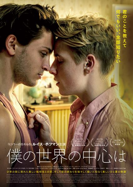 (C)UNIVERSUM FILM All Rights Reserved.