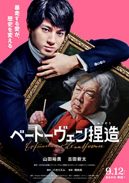 Amazon.co.jp: 金玉満堂 決戦！炎の料理人 [レンタル落ち